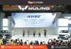 Wuling Alvez ‘Style & Innovation in One SUV’ Resmi Meluncur di Ajang IIMS 2023